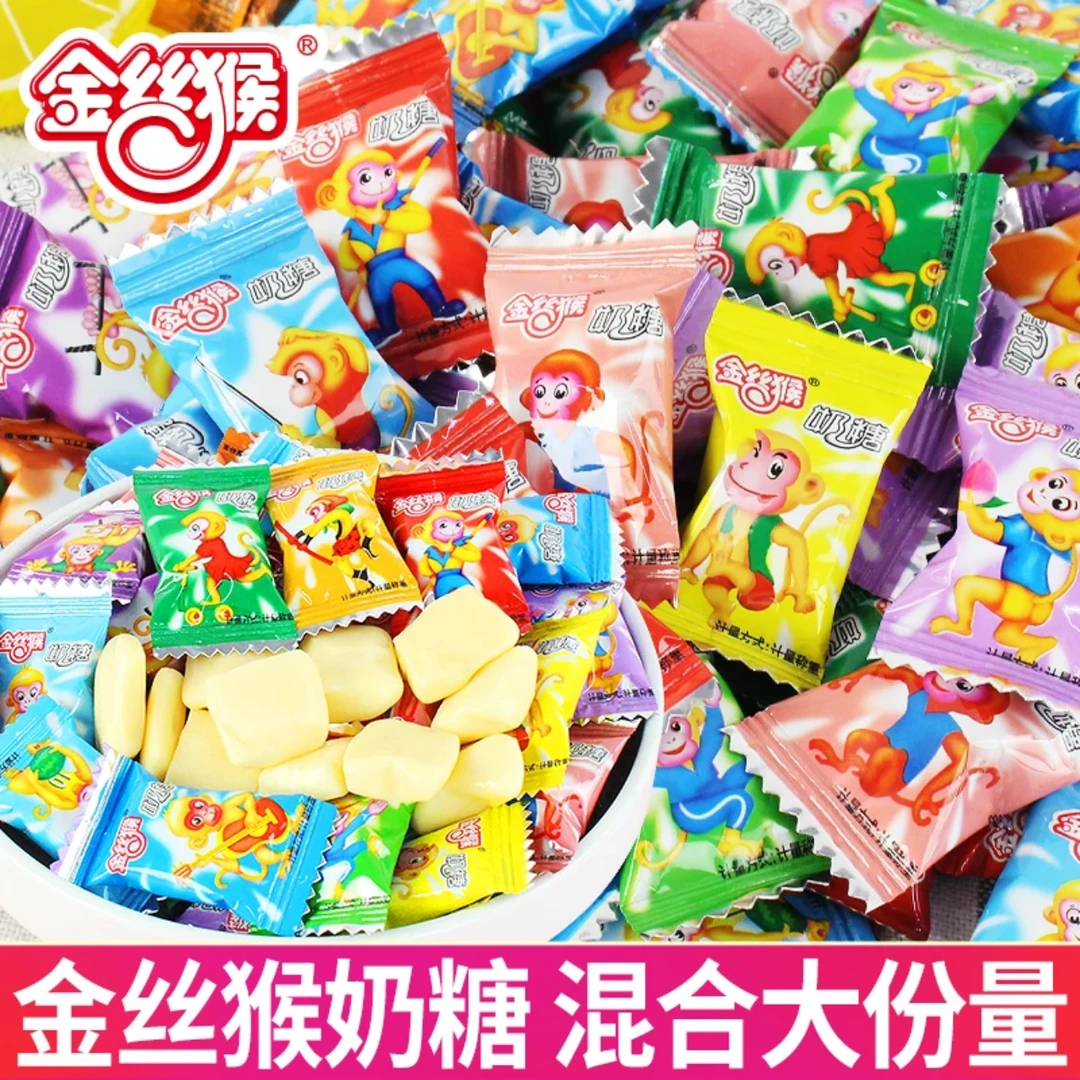 金丝猴小镀铝奶糖500g牛奶软糖订婚结婚喜糖散装儿童零食小吃糖果