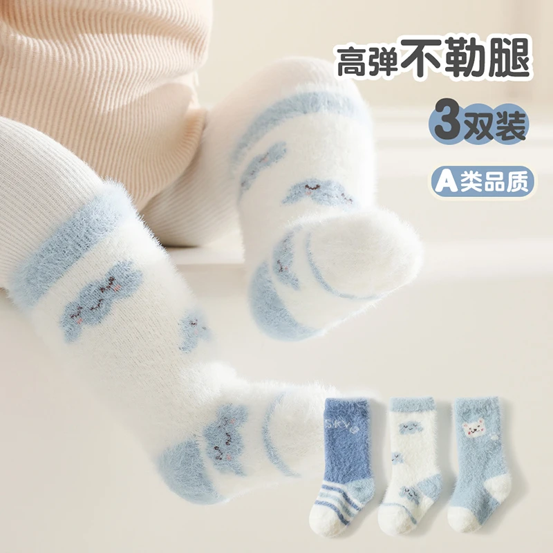 A类秋冬新款儿童袜子加厚保暖卡通婴儿袜防滑可爱0-3宝宝袜