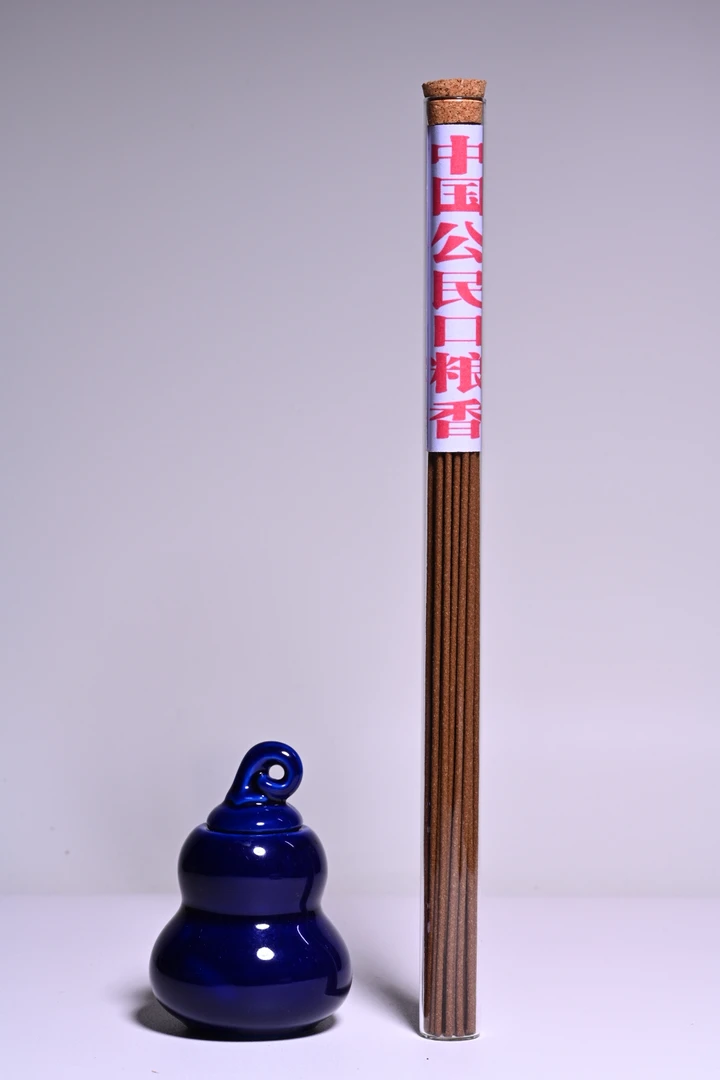 泰国沉水香天仙配奇楠香10g线香