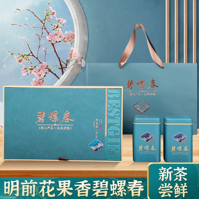2024年明前碧螺春新茶茶叶绿茶春茶正宗礼盒装送礼自己喝浓香耐泡
