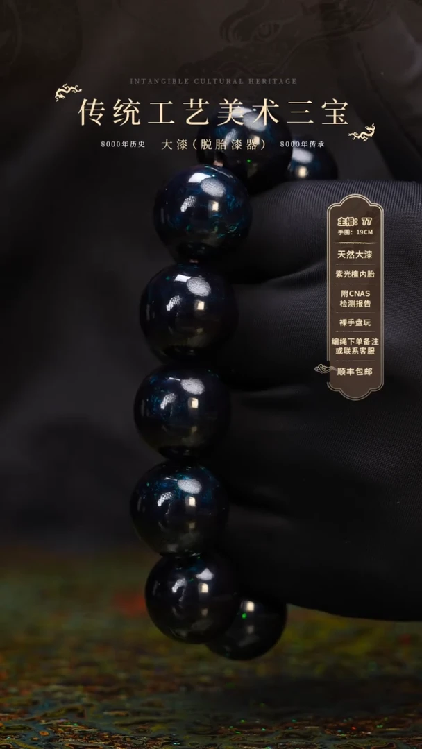 【闪购商品】大漆/千层/1.8*12   125