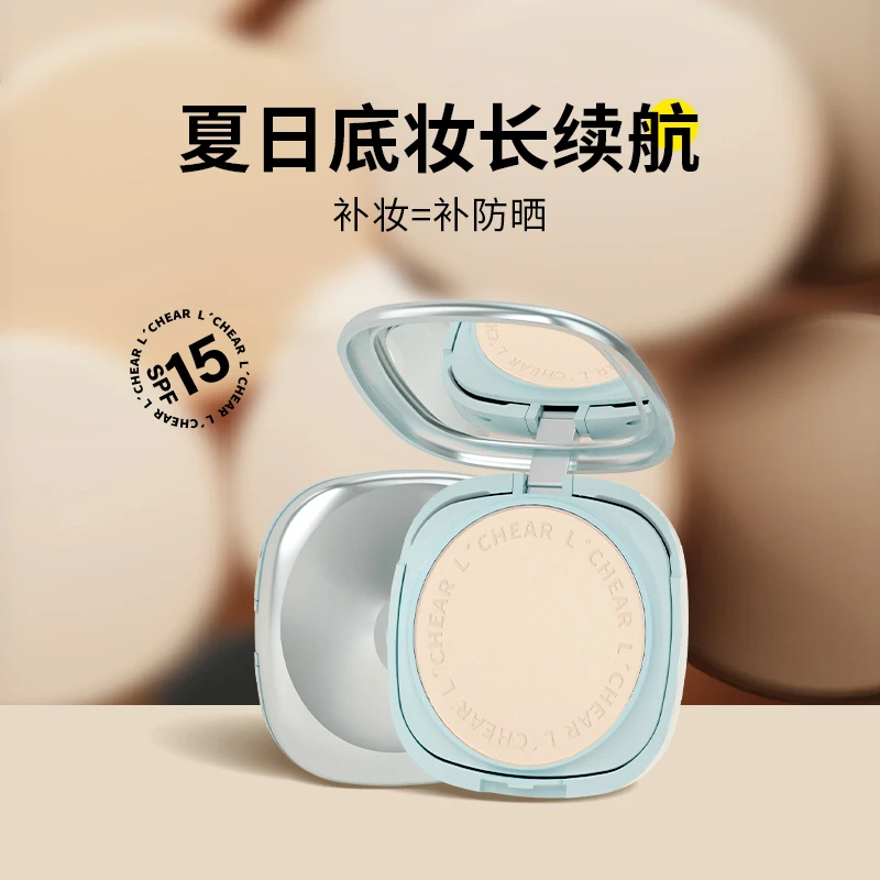 蕾琪防晒粉饼定妆持久干湿两用油皮 拍一发二【ST】