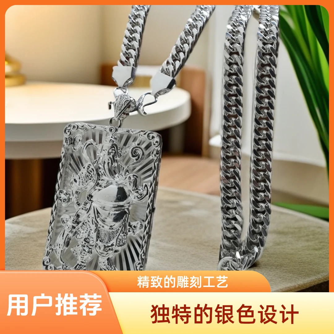 鸿颖 足银手链 纯银 关公搭配马鞭链时尚流行经典银制