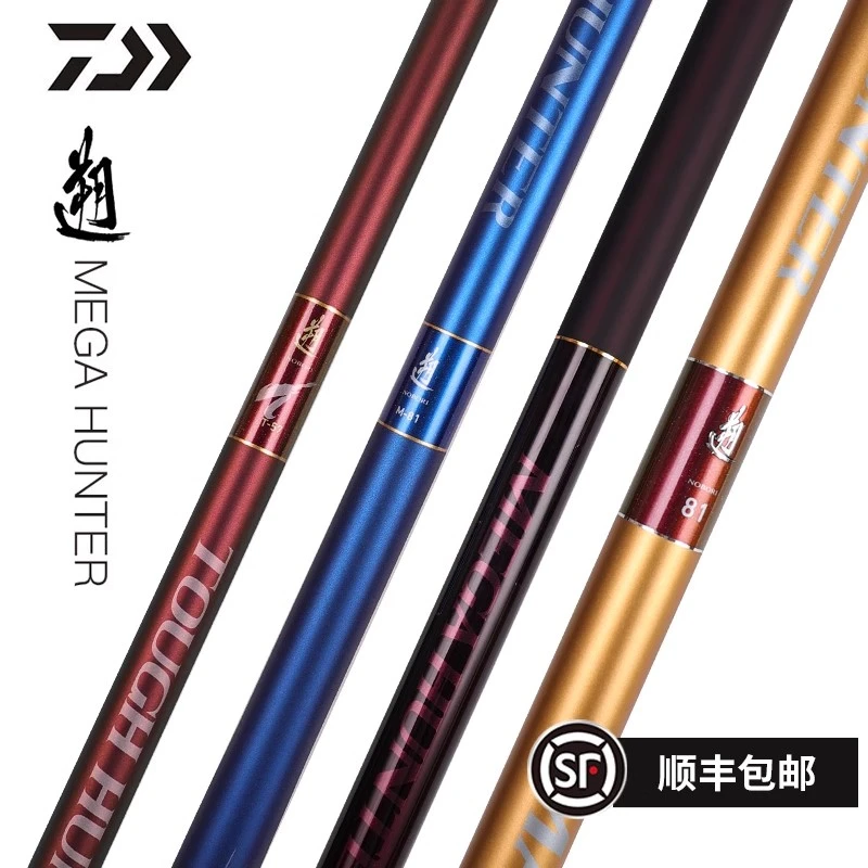 DAIWA/达亿瓦遡系列 金遡 蓝遡 棕遡 红遡 大物竿巨物青鲢鳙鱼竿