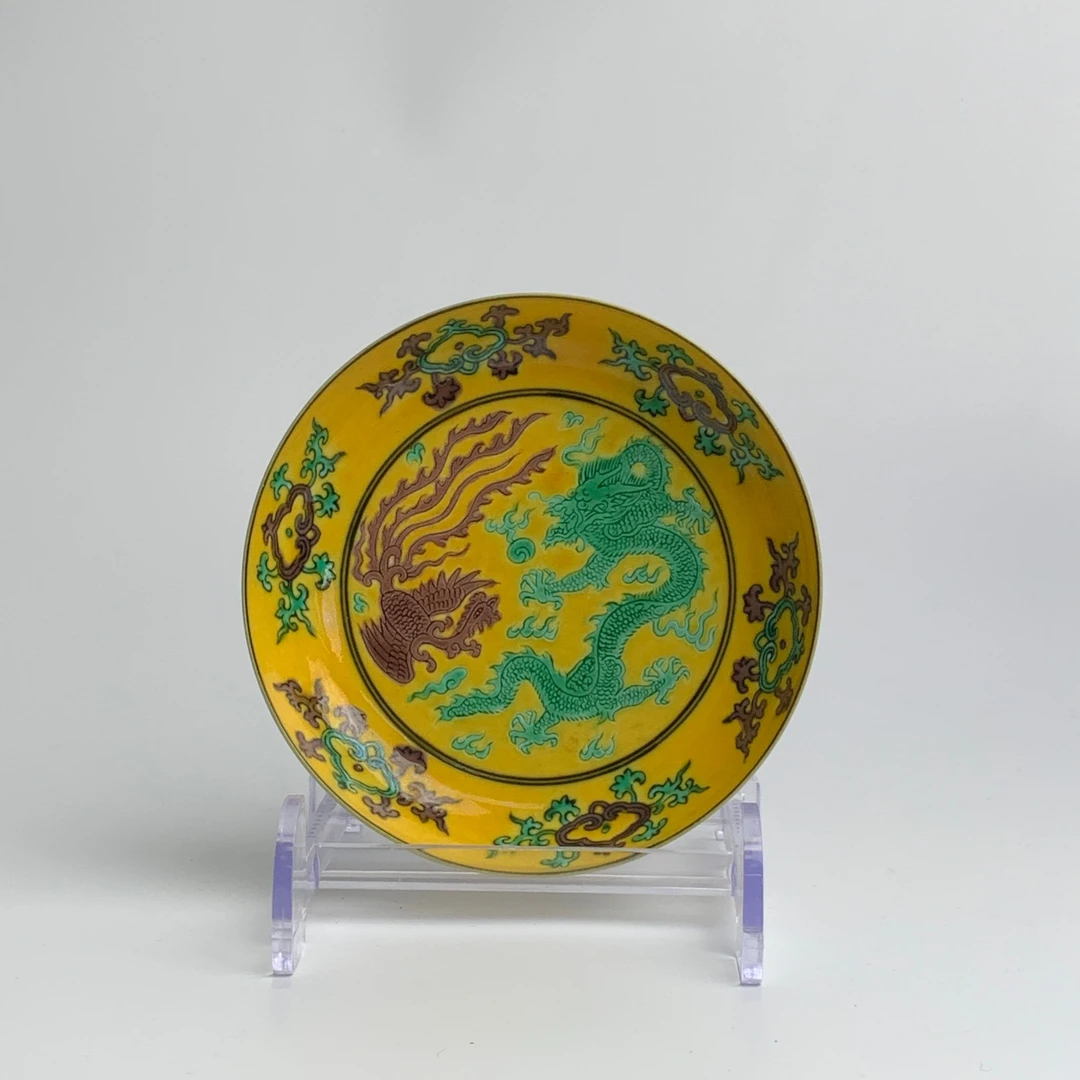 清宣统・素三彩暗刻龙凤纹盘【古董】X20240923636