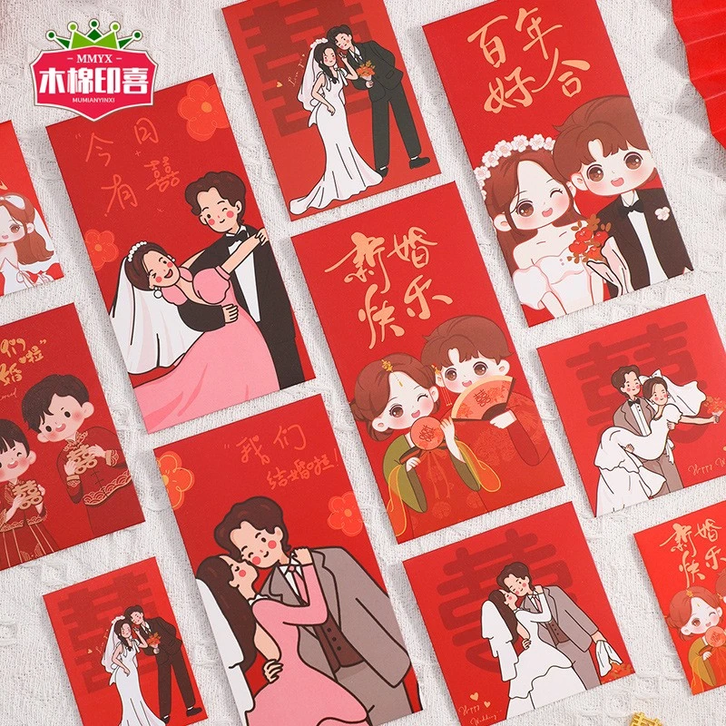 婚庆用品创意喜字回礼利是封结婚红包婚礼专用堵门接亲迷你红包袋