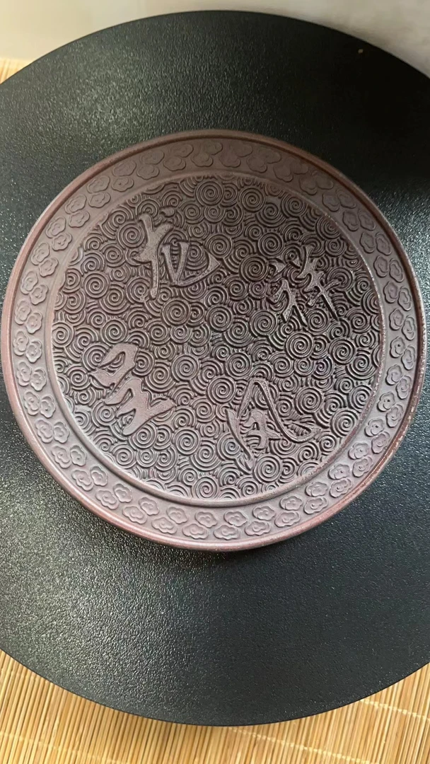 原矿古铜泥精雕龙凤呈祥壶承