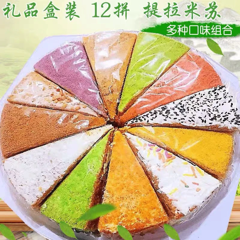 俄罗斯风味十二拼提拉米苏620g