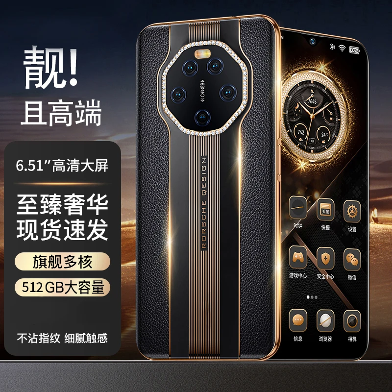【官方正品】新款高端商务奢华双卡全网通智能手机