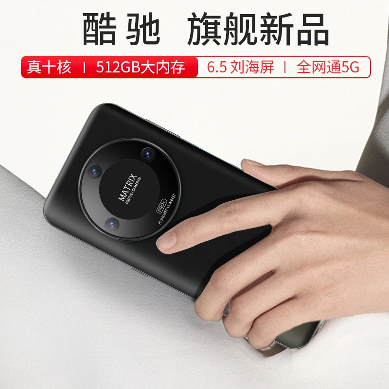 【官方正品】新款高端商务奢华双卡全网通智能手机