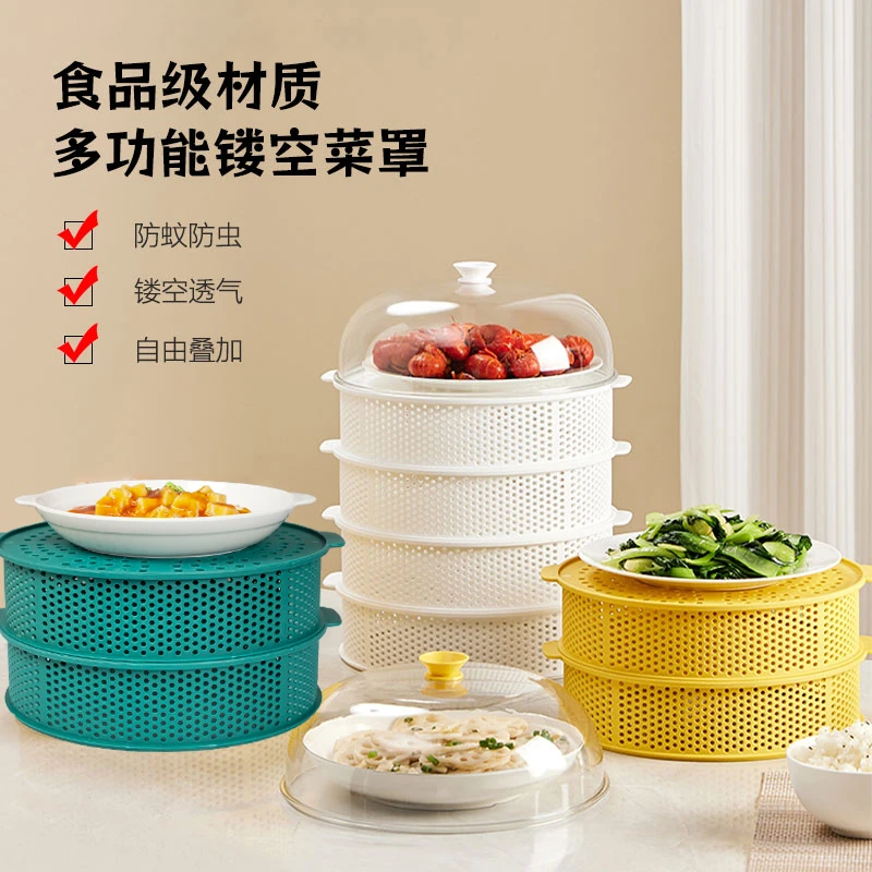 多功能可折叠镂空餐桌罩家用透气防蝇虫餐桌盖保温餐厅厨房用菜盖