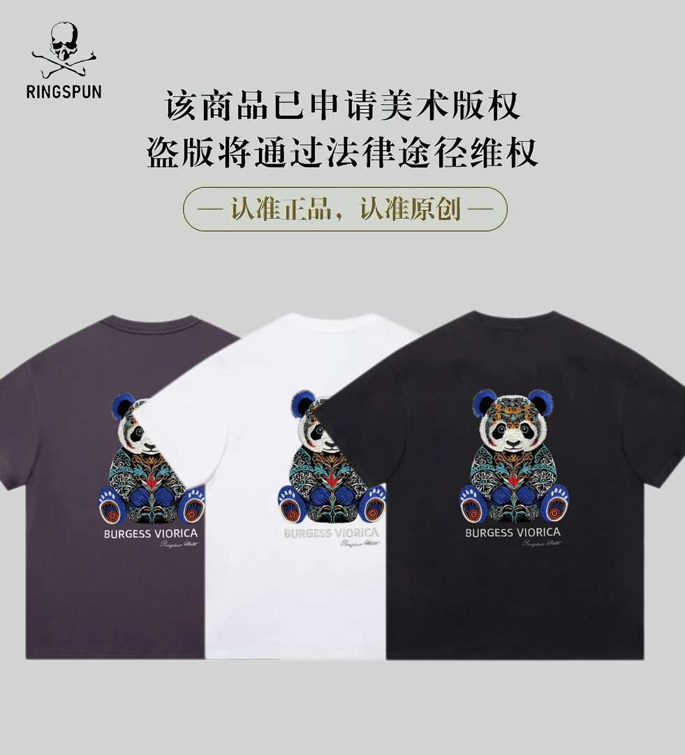 【蓝色熊猫】RS重磅100棉刺绣重工潮流美式宽松男女短袖T恤