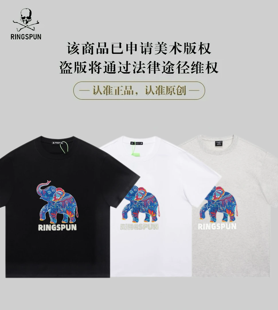 【光变小象】RS重磅100棉刺绣重工潮流美式宽松男女短袖T恤