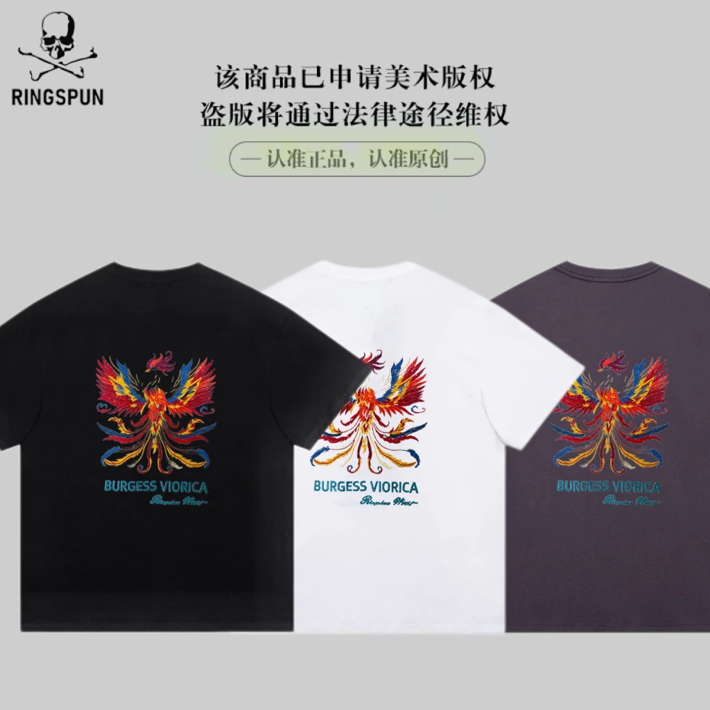 【刺绣凤凰】RS重磅100棉刺绣重工潮流美式宽松男女短袖T恤