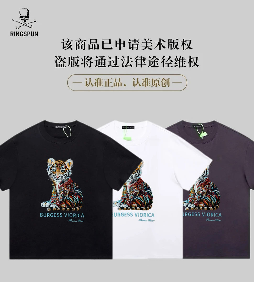 【七彩老虎】RS重磅100棉刺绣重工潮流美式宽松男女短袖T恤