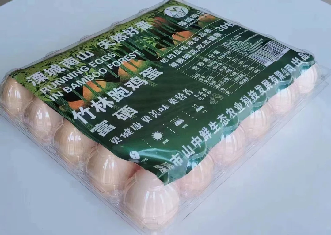 溧城南山竹林跑鸡蛋30枚塑盒