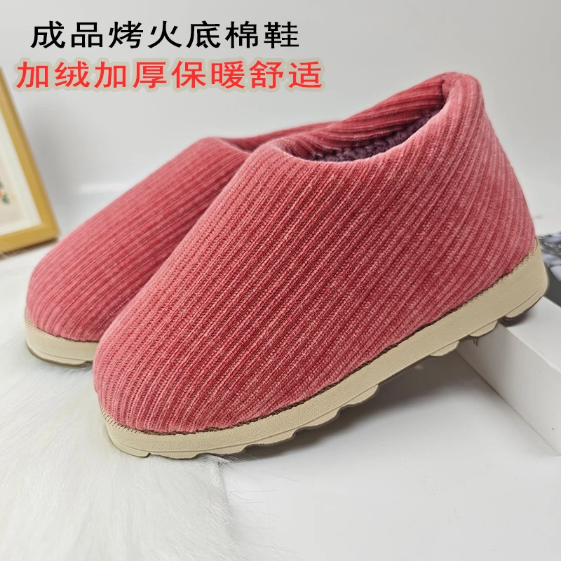 田田姐【成品手工棉鞋烤火底】棉鞋保暖防滑寒居家棉鞋男女棉靴加绒