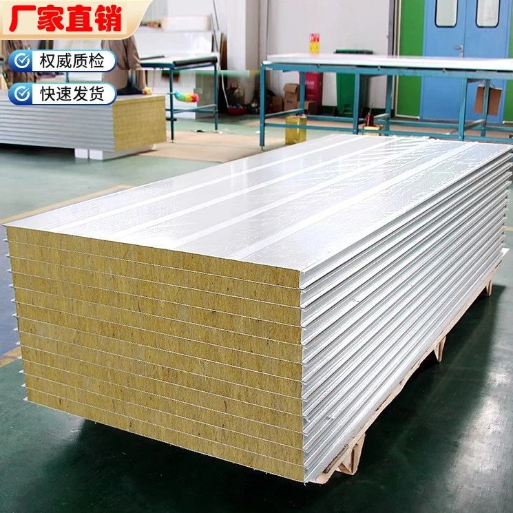 岩棉板保温板厂家直销定制加厚彩钢板夹芯隔墙板板房机制板净化板