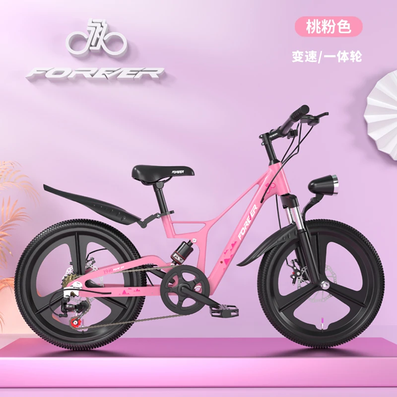 永久FOREVER 儿童自行车儿童单车轻便儿童学生山地车 ZXC174
