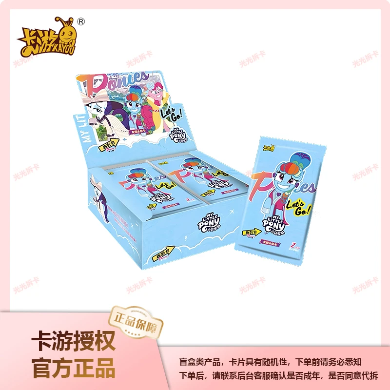 【抓马】小马宝莉趣影包二弹（盲盒代拆）