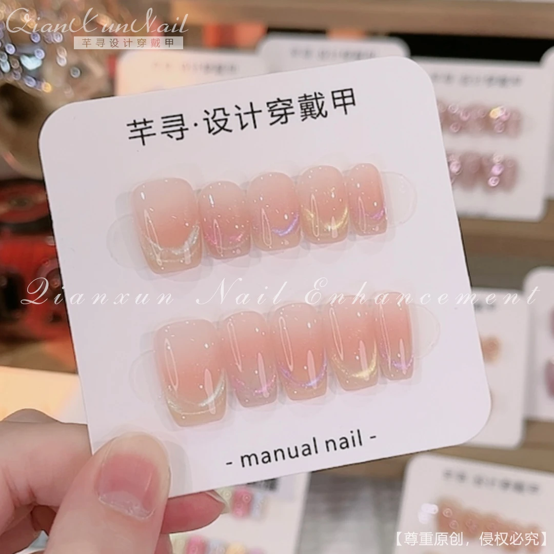 指尖多巴胺 纯手工猫眼穿戴美甲
