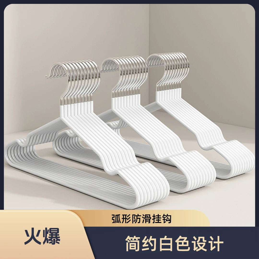 【10个装加粗防滑衣架】家用成人晾衣架衣撑宿舍无痕衣挂衣服架