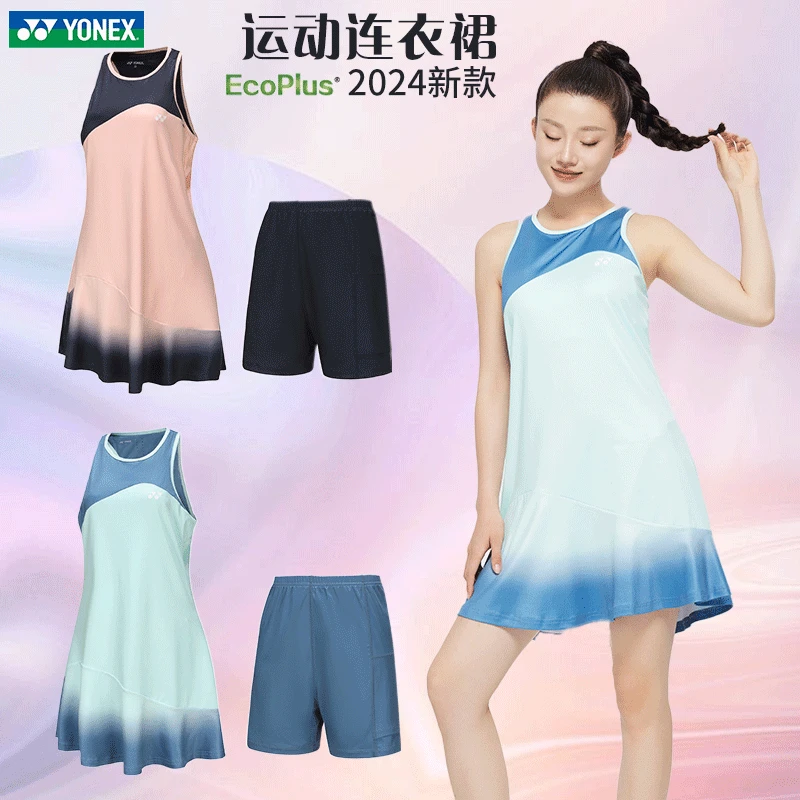 YONEX/尤尼克斯透气羽毛球运动连衣裙女款无袖薄款显瘦速干连衣裙