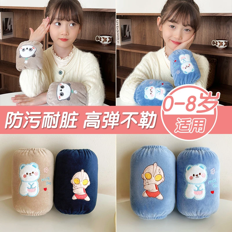 儿童袖套秋冬季防污耐脏男童女童手袖小女孩防水护袖可爱宝宝套袖