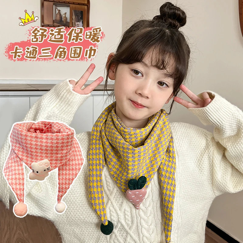 秋冬款儿童围巾柔软亲肤宝宝围脖女童防风保暖三角巾可爱婴儿脖套