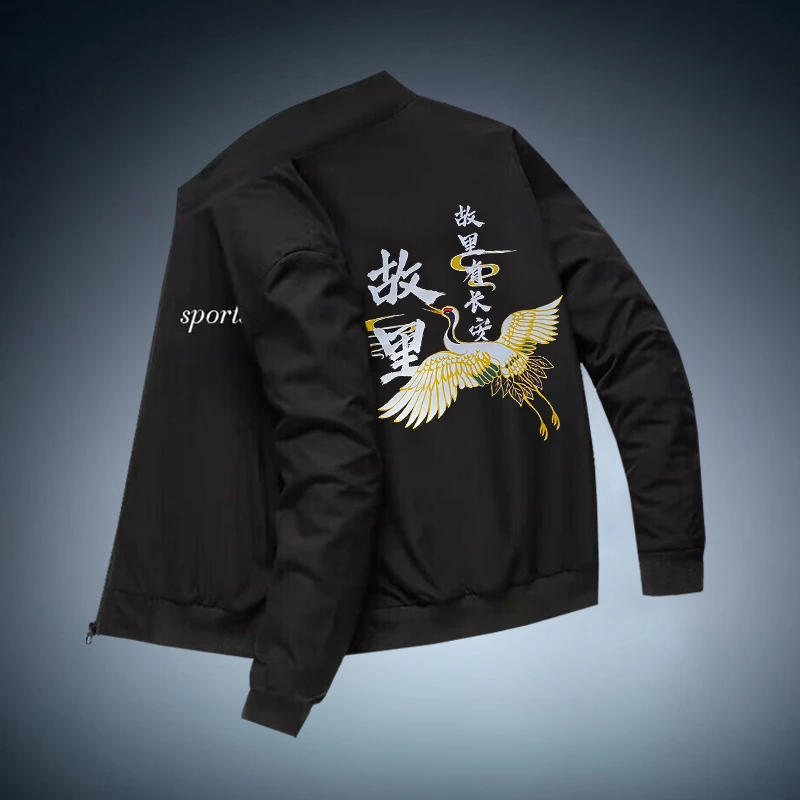 外套男春秋新款薄款潮流印花立领拉链男士夹克百搭上衣休闲男装