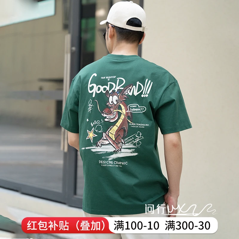 t恤男士休闲夏季半袖印花潮流圆领百搭大码时尚宽松港风ins日系