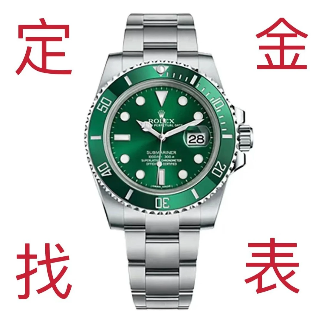 95新  哈奢馆/定金找表/文龙/二手奢侈品手表帮买服务/正品保障