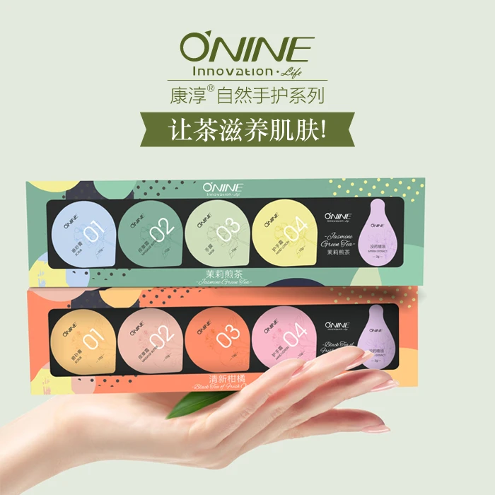 康淳防护系列套盒