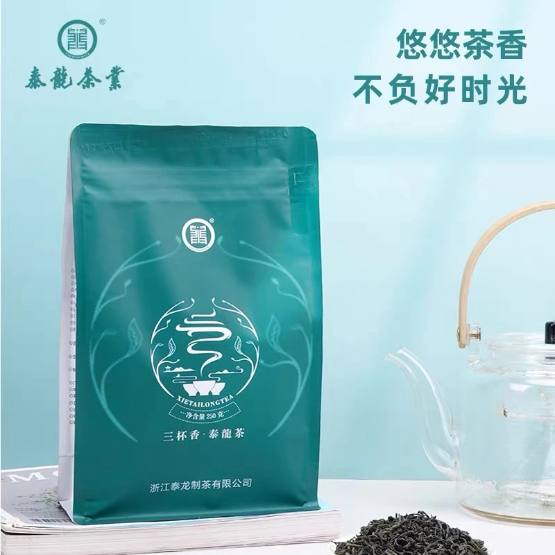 三杯香泰龙茶业明前春茶高山绿茶泰顺县三杯香绿茶2025年新绿茶