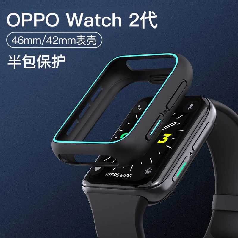 适用oppo watch3/2手表保护套硅胶表带保护软壳42透明tpu表壳防摔