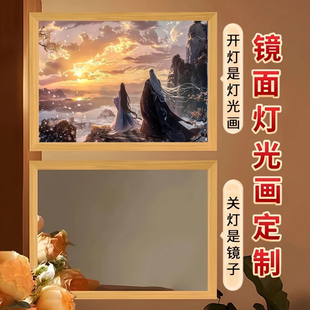 仙逆灯光画王林李慕婉周边创意灯光画动漫礼物二次元仙逆装饰画