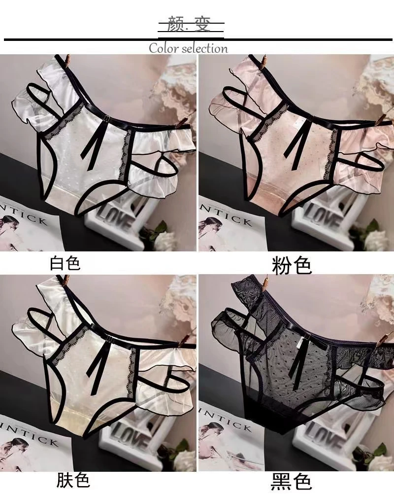 舒适蕾丝内裤女柔软透气亲肤性感时尚蝴蝶结高开弹力女士内裤新款