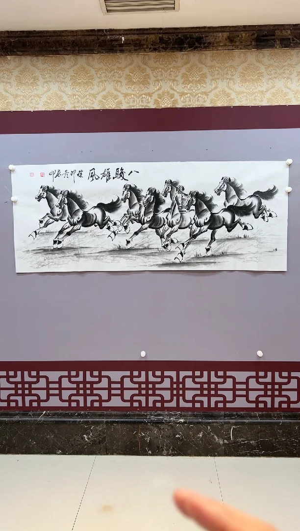 【闪购商品】绘画八骏雄风