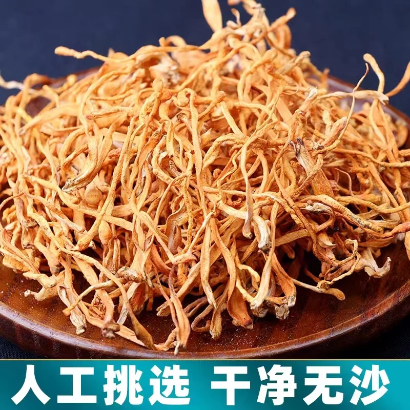 小鹿璐山货虫草花干货煲汤材料炖鸡排骨柴火烘干干净新鲜鲜美精选