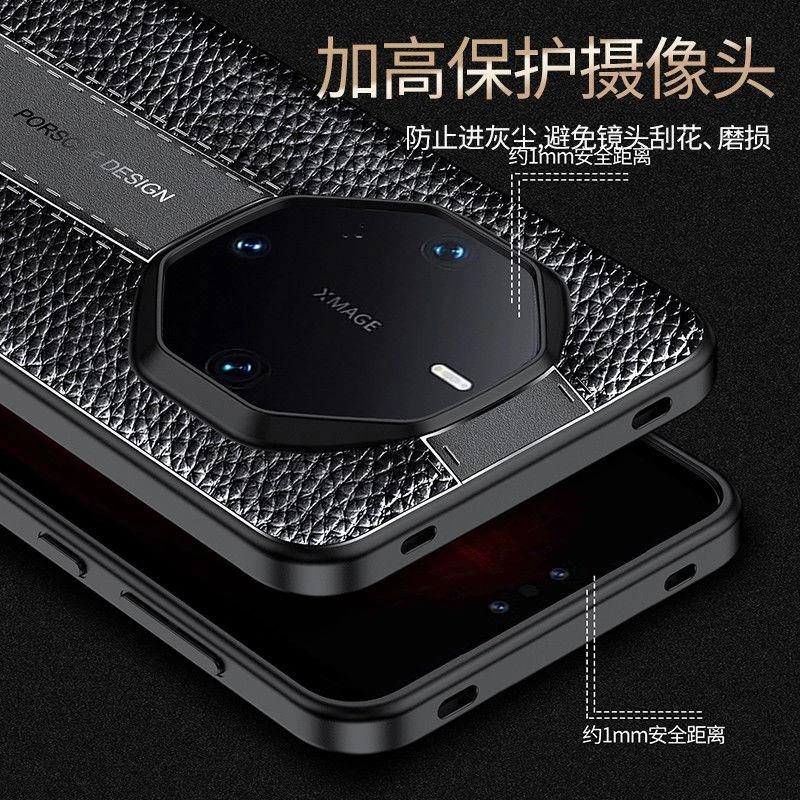 皮纹华为mate60RS非凡大师手机壳防摔硅胶高档半包磨砂商务保护套