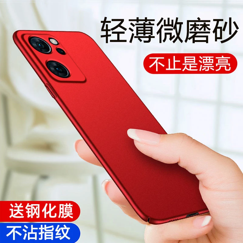 oppoReno7手机壳Reno7pro超薄磨砂硬壳OPPOReno7/7Pro直边软外壳