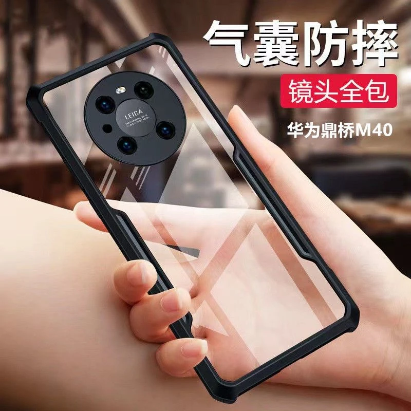 华为鼎桥 TDTechM40手机壳TDT-AM01磨砂四角气囊防摔镜头全包透明