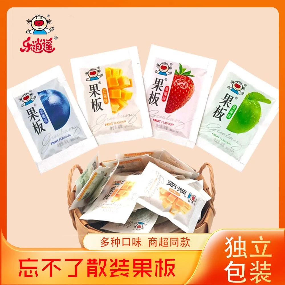 【海南福利】果板0脂肪低卡果冻果味48gx10包好吃