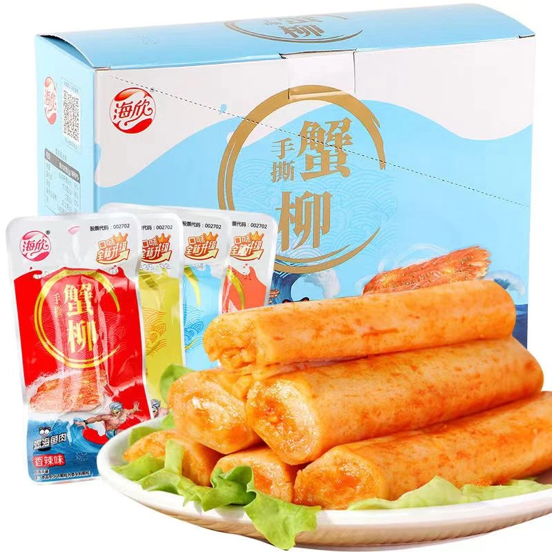 【海南包邮】海欣手撕蟹柳蟹肉味14g*20包