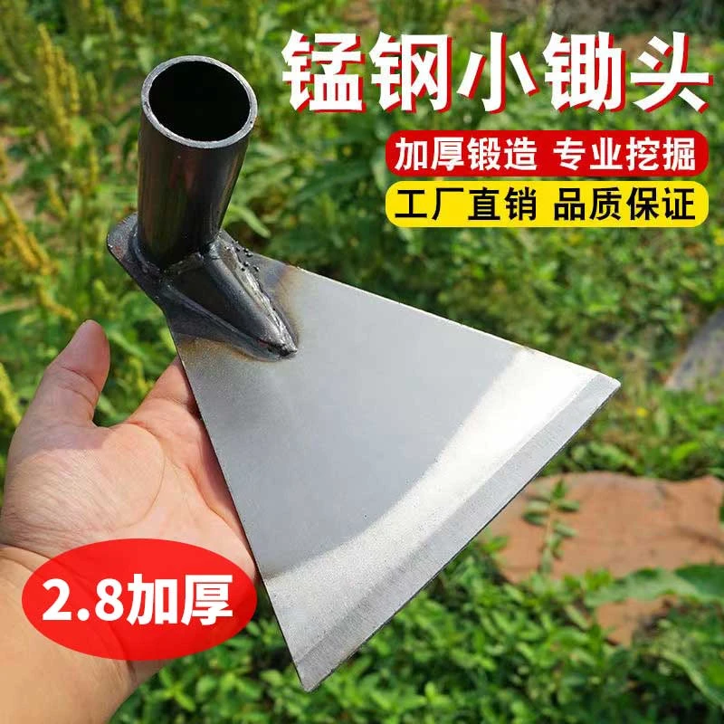 锰钢锄头多功能种菜种花家用三角锄户外挖土农园艺工具除草神器