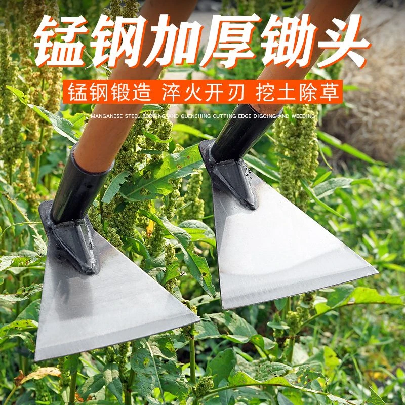 多功能锰钢锄头种菜种花家用三角锄户外挖土农园艺工具除草神器
