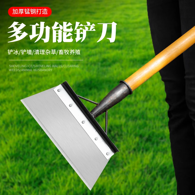 锰钢平铲鸡屎铲养殖清猪粪铲冰铲皮墙面除污清洁铲子农用铲粪神器