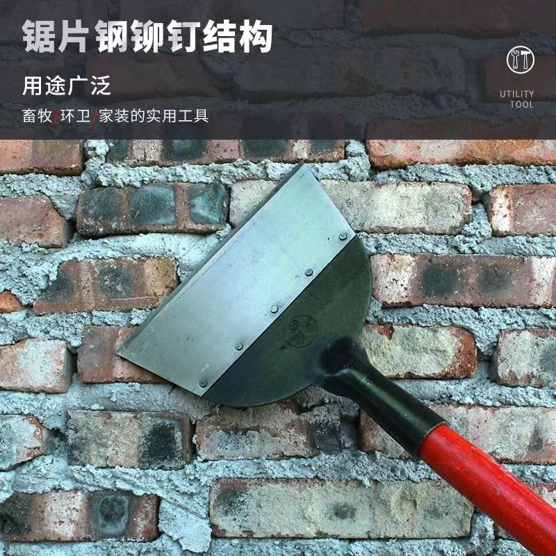 墙皮铲锯片钢开刃加固除草锋利养殖家用清洁铲农用清粪清洁铲子
