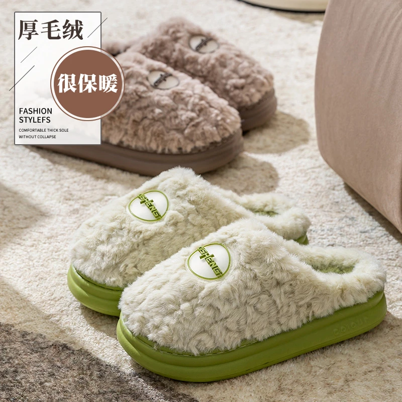 艾姿莲棉拖鞋女士秋冬季2024新款踩屎感室内家居毛毛加绒保暖拖鞋