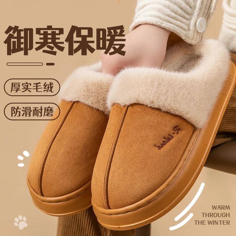 艾姿莲复古棉拖鞋女士冬季室内家居保暖加绒加厚毛绒情侣棉拖冬天